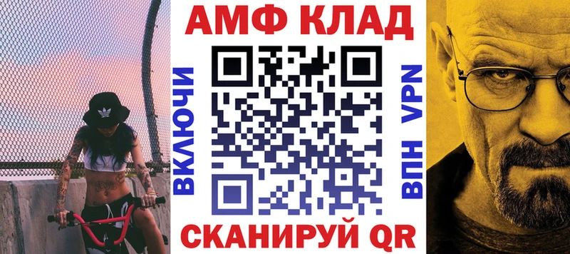 Купить где  Луга  АМФЕТАМИН VHQ 