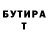 Амфетамин VHQ stipegal