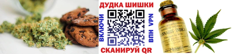 Купить  Луга  Cannafood марихуана 