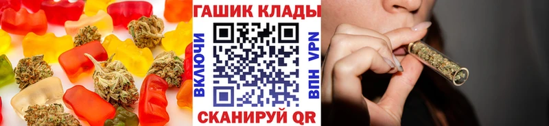 Еда ТГК конопля Луга