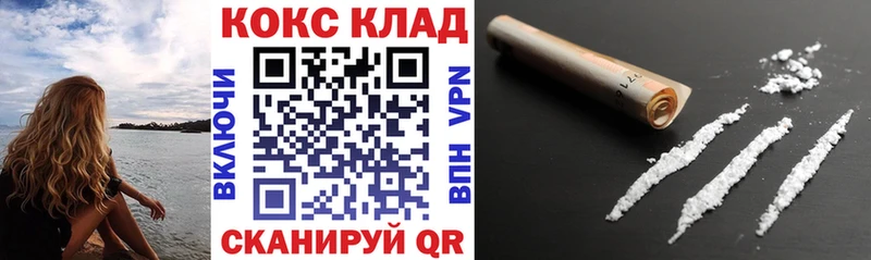 Кокаин Эквадор  Купить  Луга 