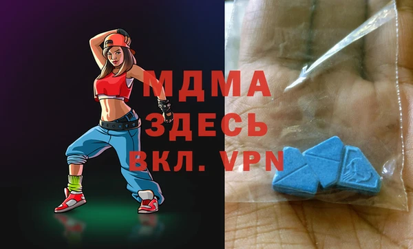 мефедрон мука Михайловка