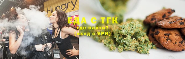 герыч Михайловск