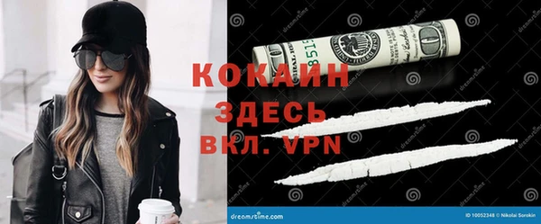 мефедрон мука Михайловка