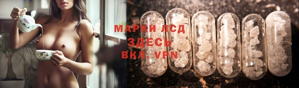 мефедрон мука Михайловка