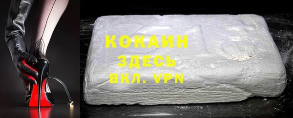 мефедрон мука Михайловка