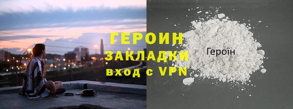 мефедрон мука Михайловка