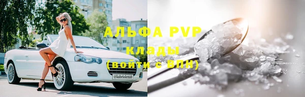 мефедрон мука Михайловка