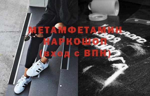 МДМА Михайлов