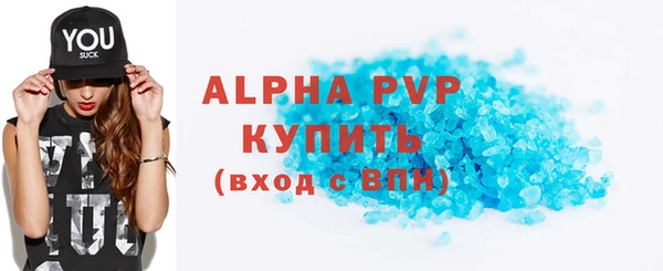 мефедрон мука Михайловка