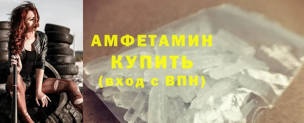 герыч Михайловск