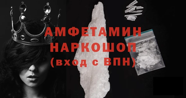 МДМА Михайлов