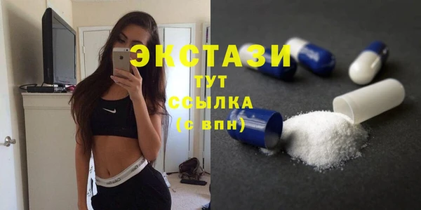 мефедрон мука Михайловка