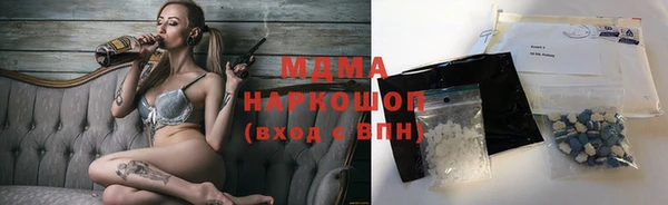 МДМА Михайлов