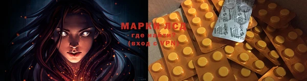 мефедрон мука Михайловка