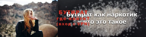 герыч Михайловск