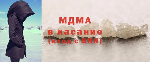 герыч Михайловск
