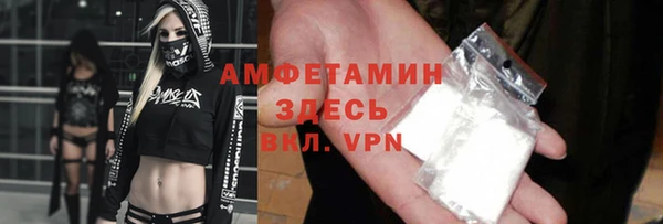 мефедрон мука Михайловка