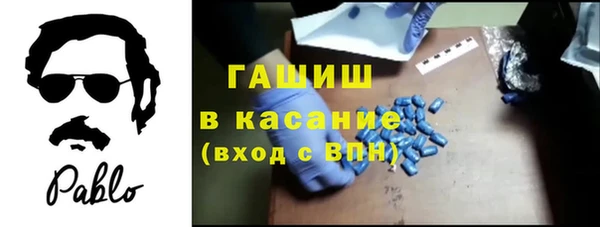 мефедрон мука Михайловка