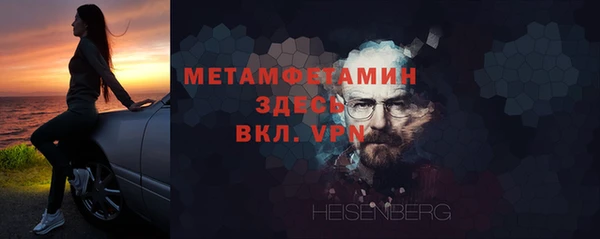 герыч Михайловск