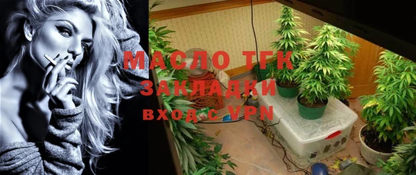 герыч Михайловск