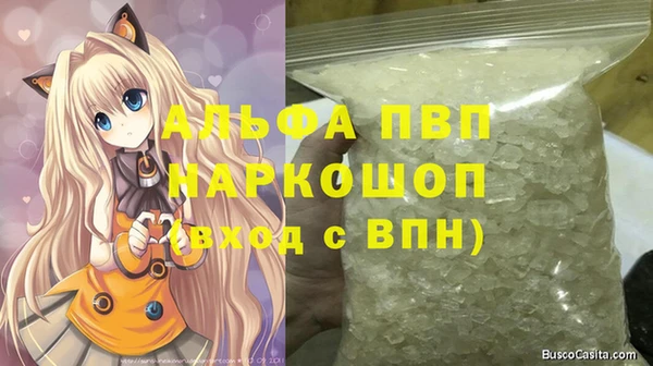 МДМА Михайлов