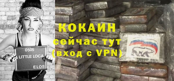 мефедрон мука Михайловка