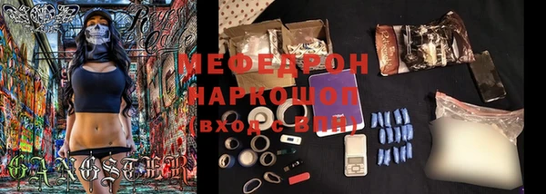 МДМА Михайлов