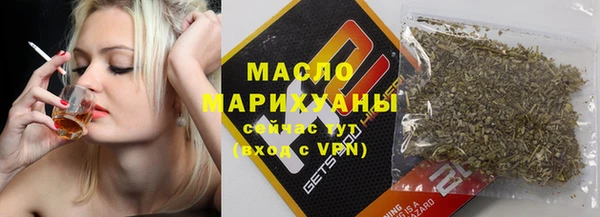 сатива Мегион
