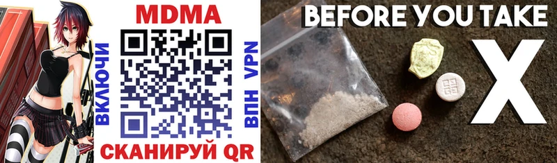 Купить где  Луга  MDMA crystal 