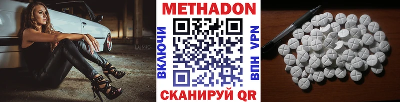 Метадон белоснежный  Купить где  Луга 