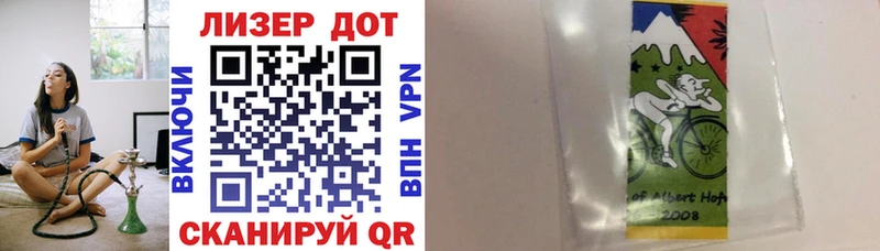 Купить где  Луга  Марки NBOMe 1,5мг 
