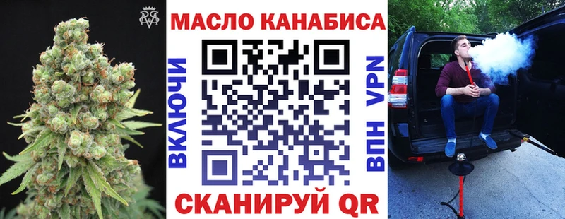 Купить где  Луга  ТГК концентрат 
